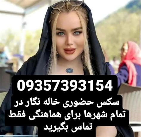 ممه ایرانی|تماشای آنلاین فیلم‌های سکسی ایرانی با کیفیت بالا